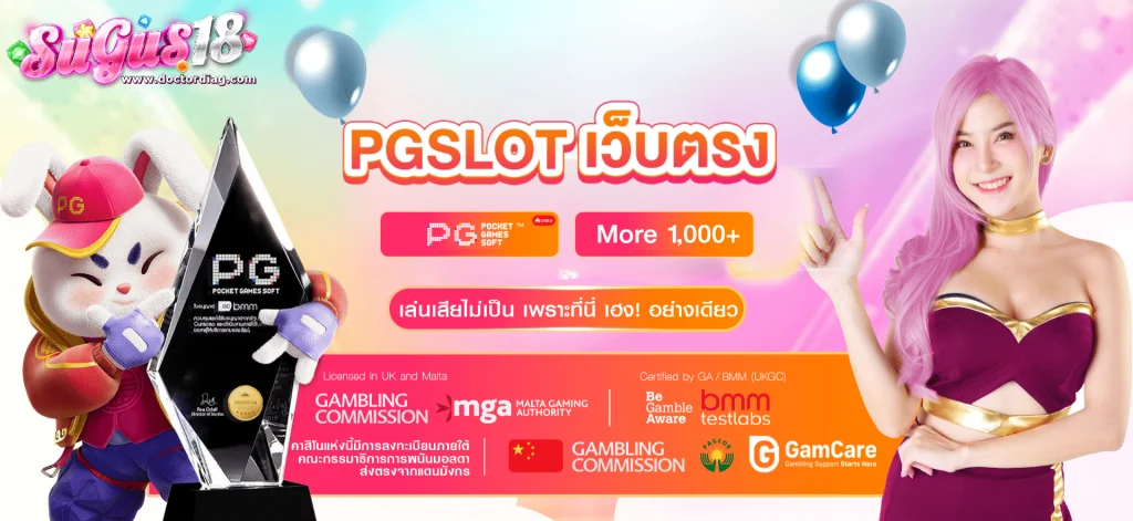 sugus18 เข้าสู่ระบบ