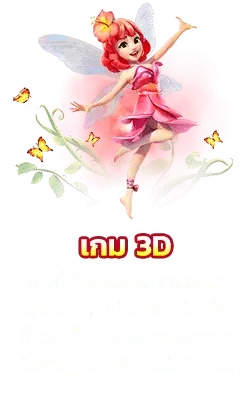 sugus18