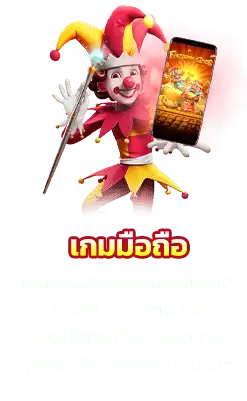 sugus18 เข้าสู่ระบบ